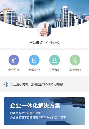 兴义市企业办公小程序开发